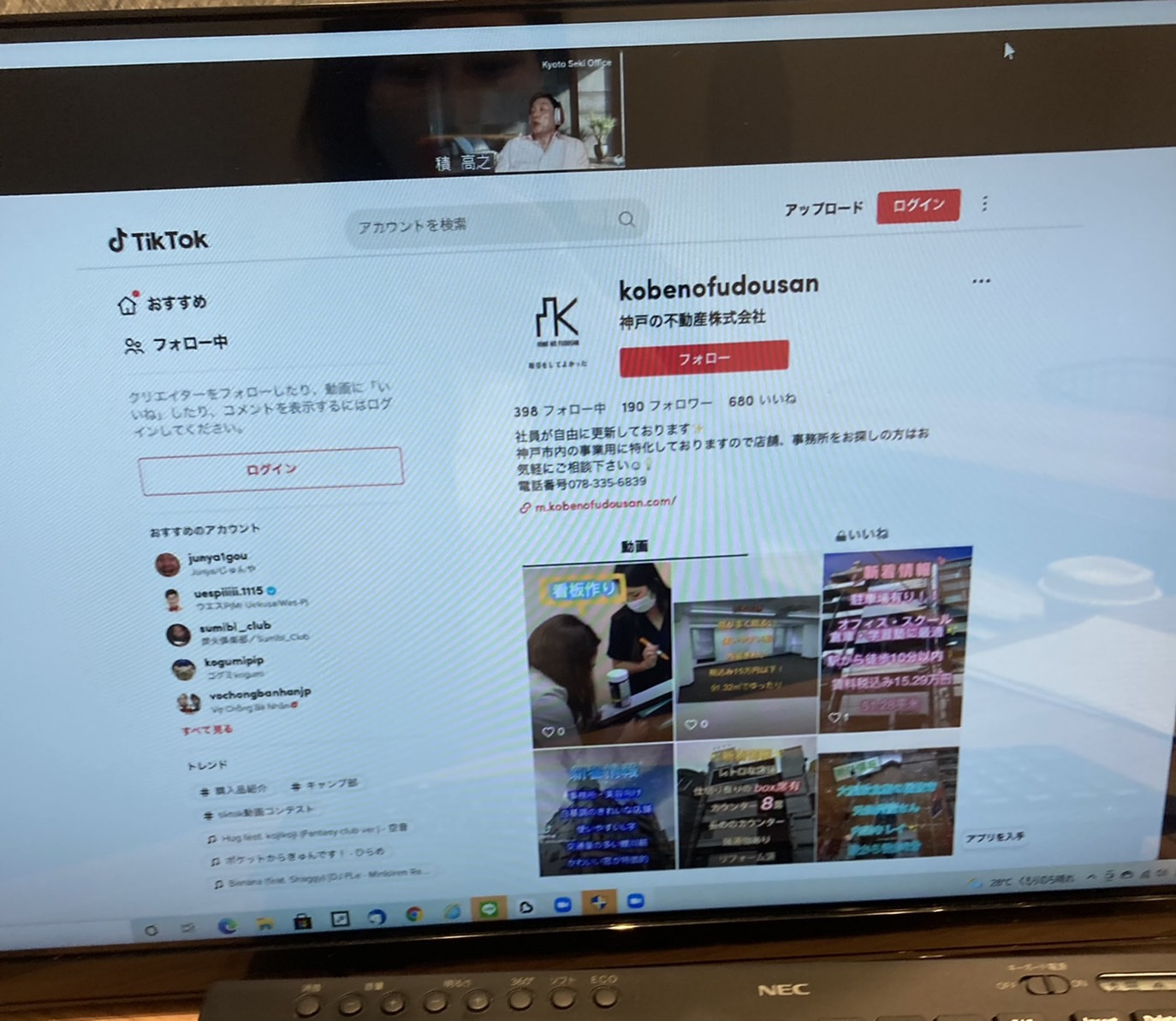 SNS活用セミナー！！！！の画像
