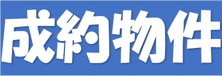 本日の新着情報！！の画像