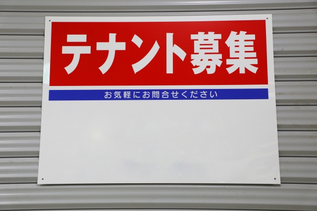なぜ賃貸マンションにテナントリテンションが必要なのか？の画像