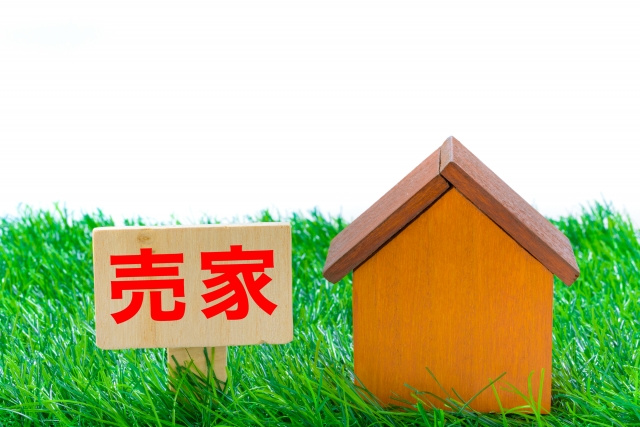 古家付き土地の売却を不動産会社に依頼する前に！売却のコツを宝...の画像