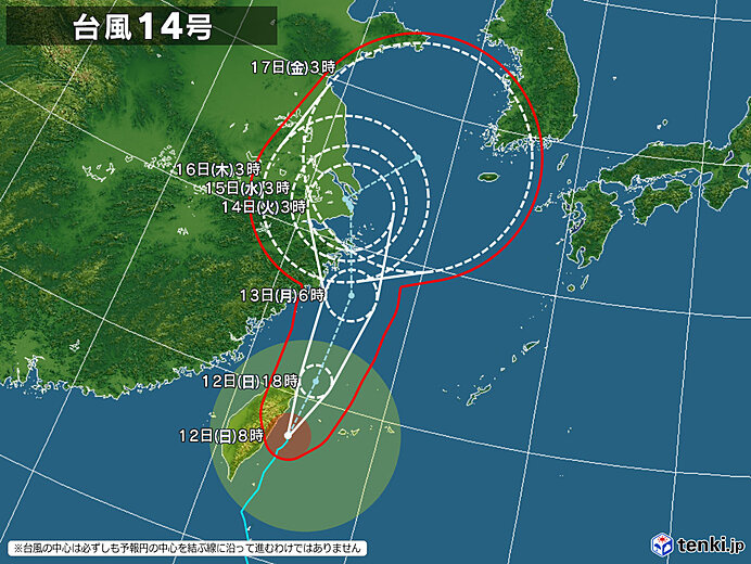 「台風14号」の画像