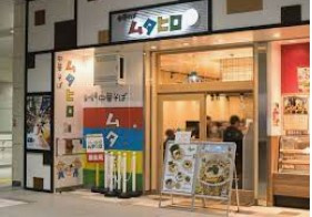 久々の拝島グルメのご紹介の画像