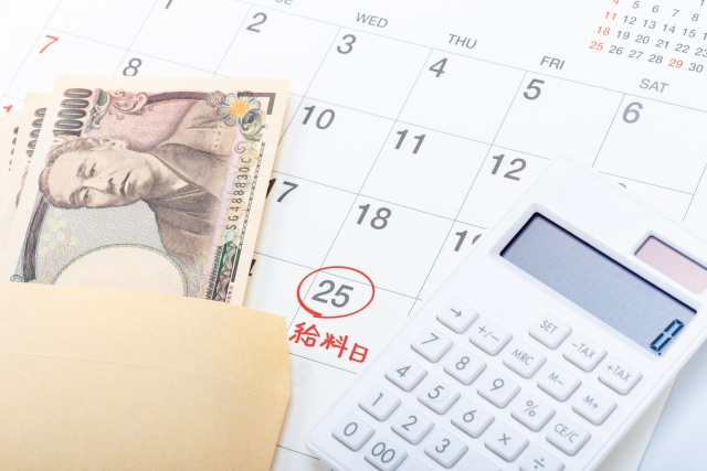 不動産購入における年収に応じた予算の設定方法とは？の画像