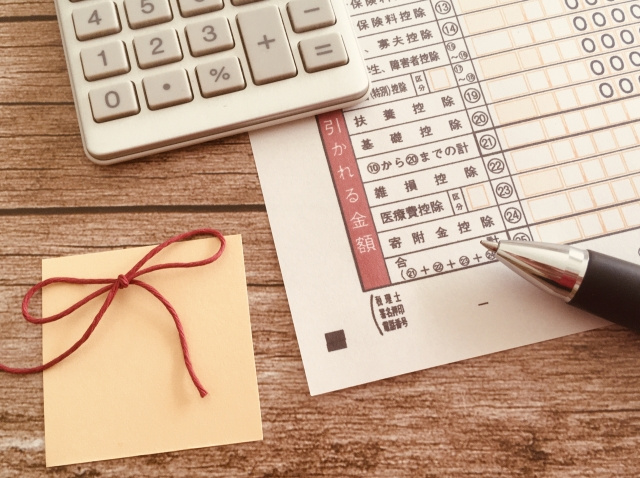 不動産を売却した年にはふるさと納税で節税対策をしよう！の画像
