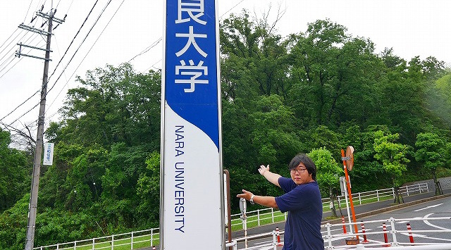 奈良大学生インタビュー｜史学科志望の理由・AO入試対策・一人暮らし費用と部屋探し術の画像