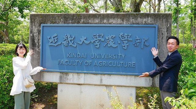 近畿大学農学部（奈良キャンパス）のリアル学生生活｜一人暮らし・学食・お部屋探し完全ガイドの画像