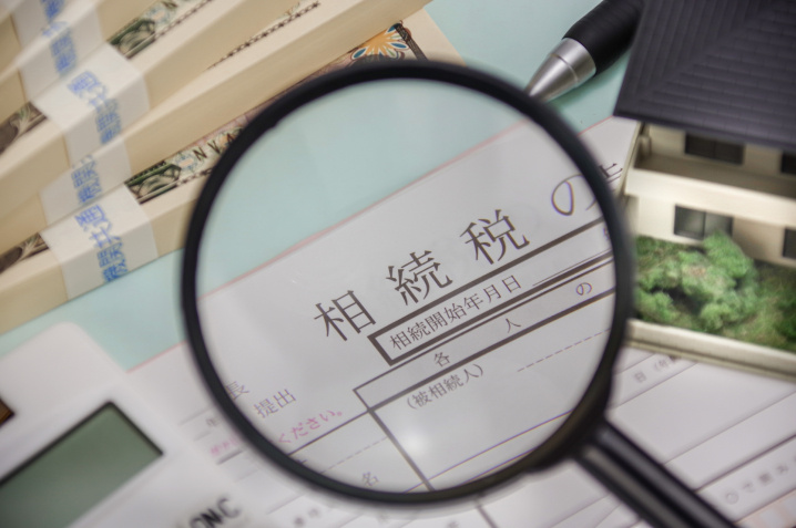不動産の相続税を延納することはできる 延納の要件や利子税をチェック 中古住宅 一戸建て 新築建売なら昭栄不動産商事松山店