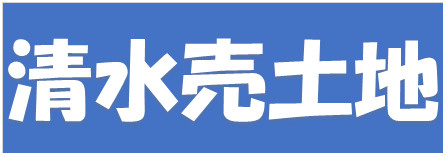本日の新着情報！！の画像