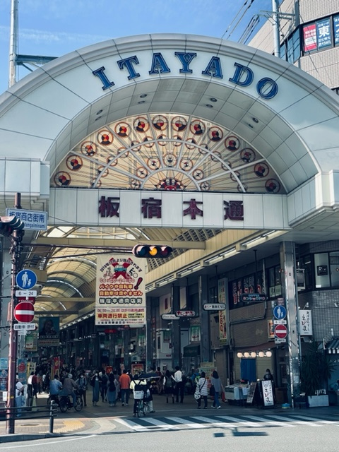 摂津国と播磨国の国境の画像
