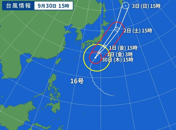 今年は台風の影響が・・の画像