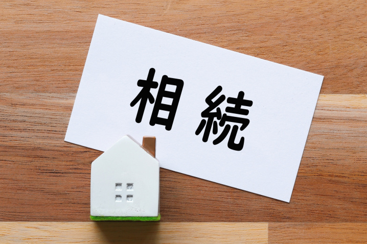 不動産相続における単純承認とは？法定単純承認にあたるケースも...の画像
