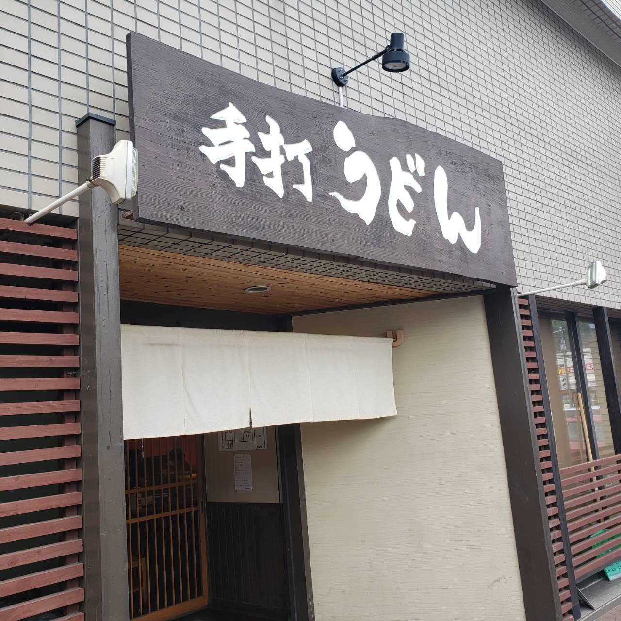 贅沢盛り！の画像