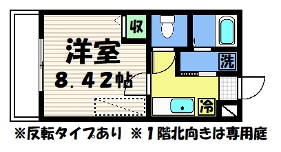 初登場新築賃貸マンション♪の画像