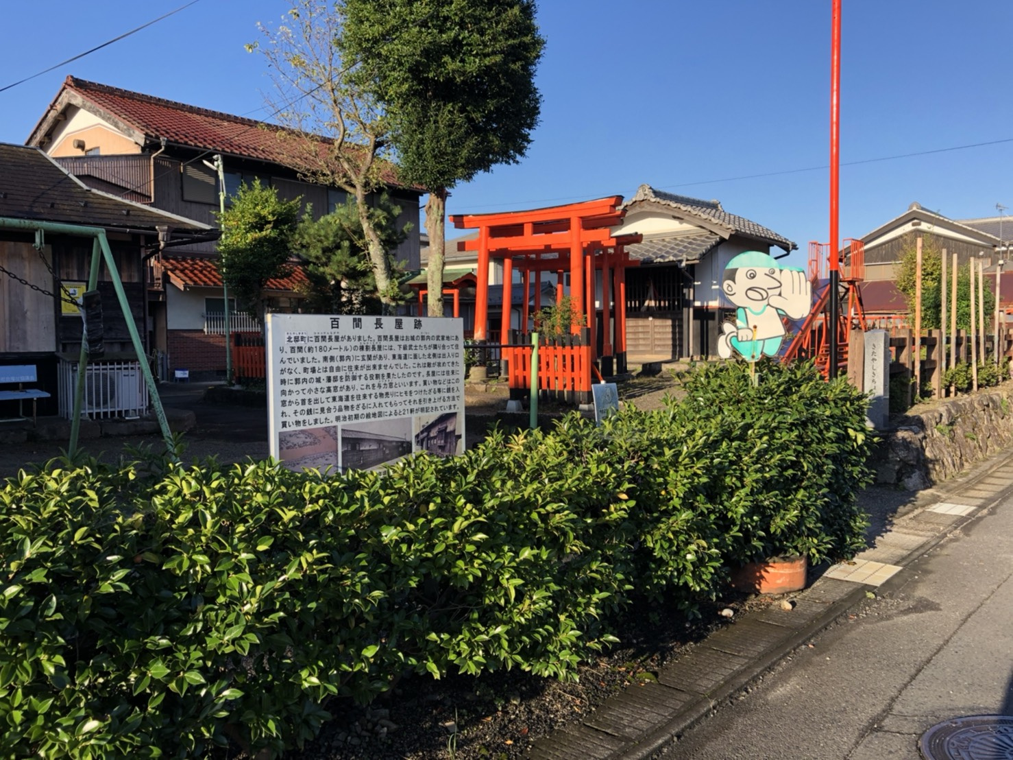 甲賀市水口町　三筋街道PJの画像
