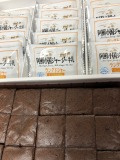 「阿蘇小国」の画像