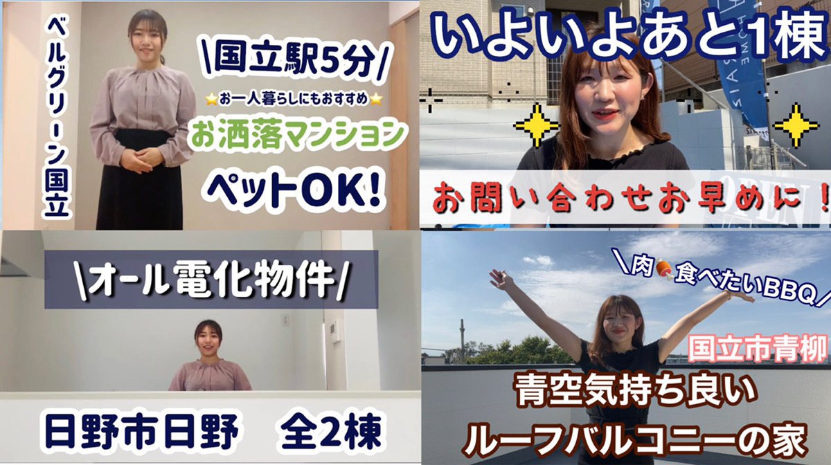 ＊動画撮影4物件してきました♪＊の画像