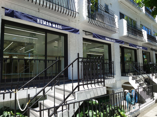 HUMAN MADE Cafe by Blue Bottle...の画像