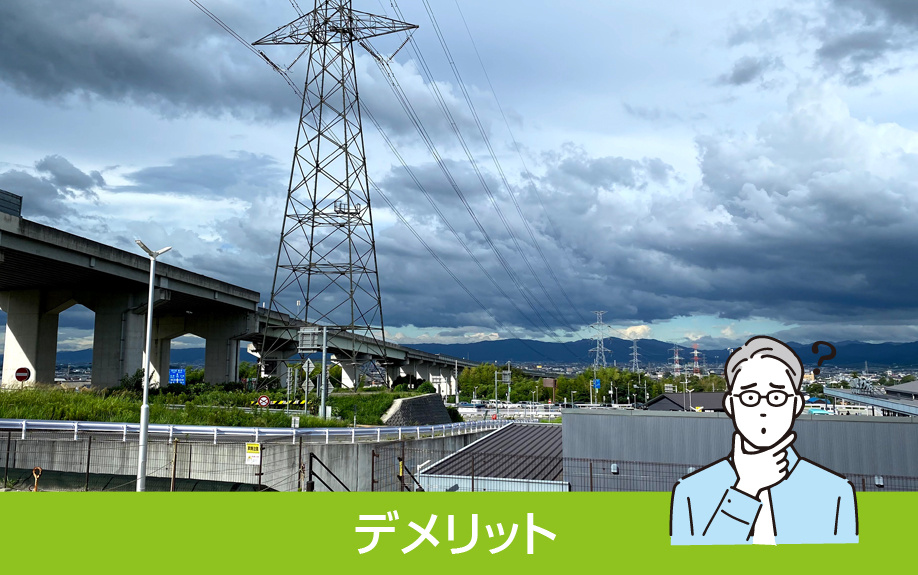高圧線や送電線が住宅に近いとどのような影響があるのか解説｜世田谷区 