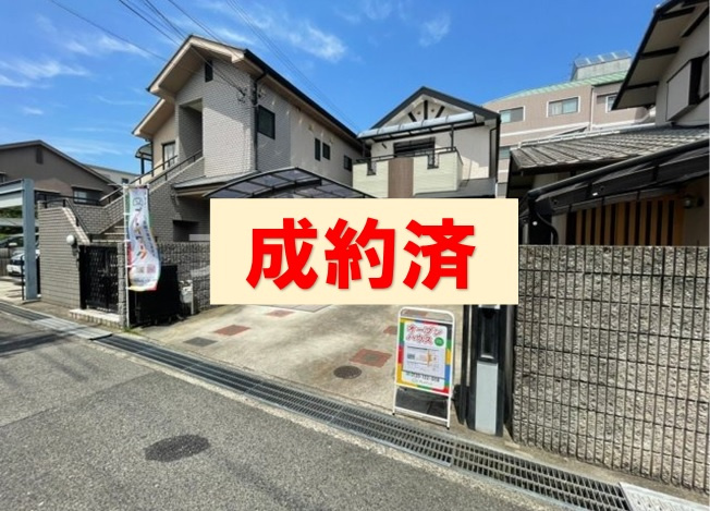 【成約済】堺市中区土師町３丁が成約しました(^^♪の画像