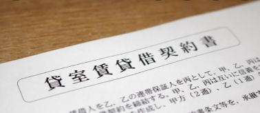 お役立ち不動産情報満載！　★リンクスニュース　10月号の画像