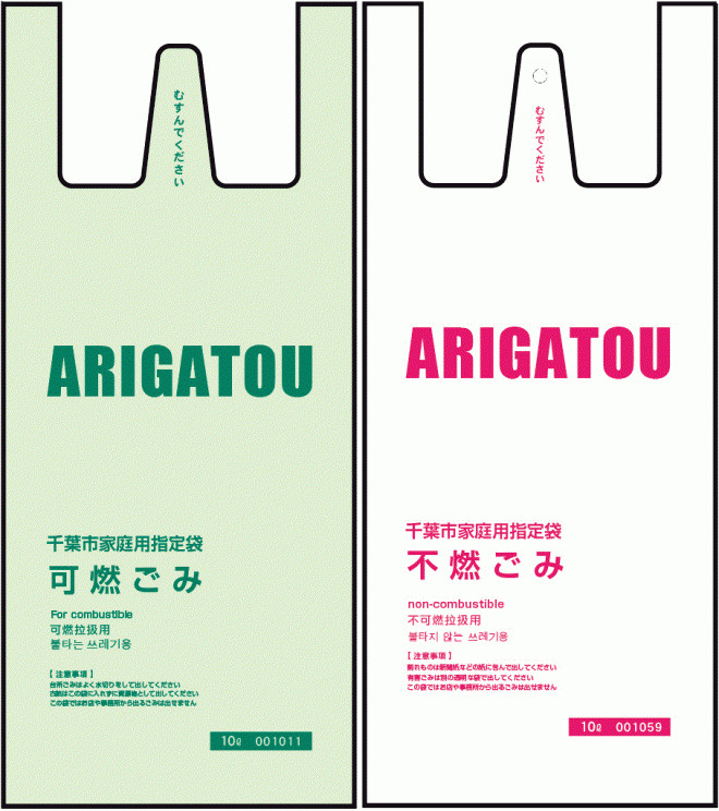 ☆感謝☆の画像