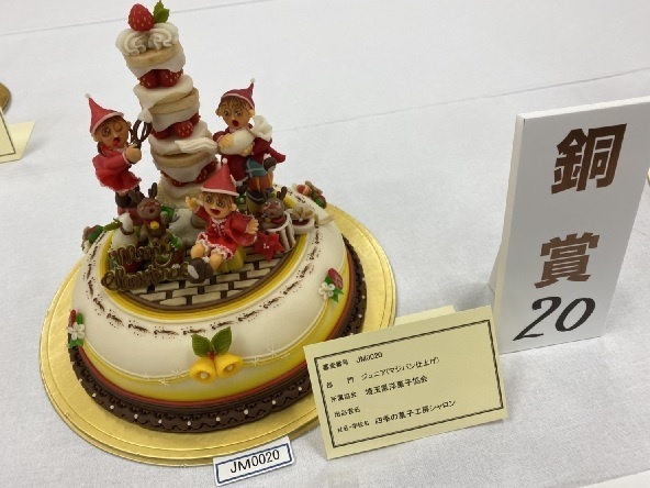 ジャパンケーキショー2021　～埼玉県日高市レンタルスペース...の画像