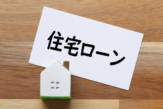 住宅ローンを滞納して払えないとどうなる？対処法についても解説...の画像