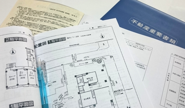 不動産購入時の重要事項説明のチェックしておきたいポイントの画像