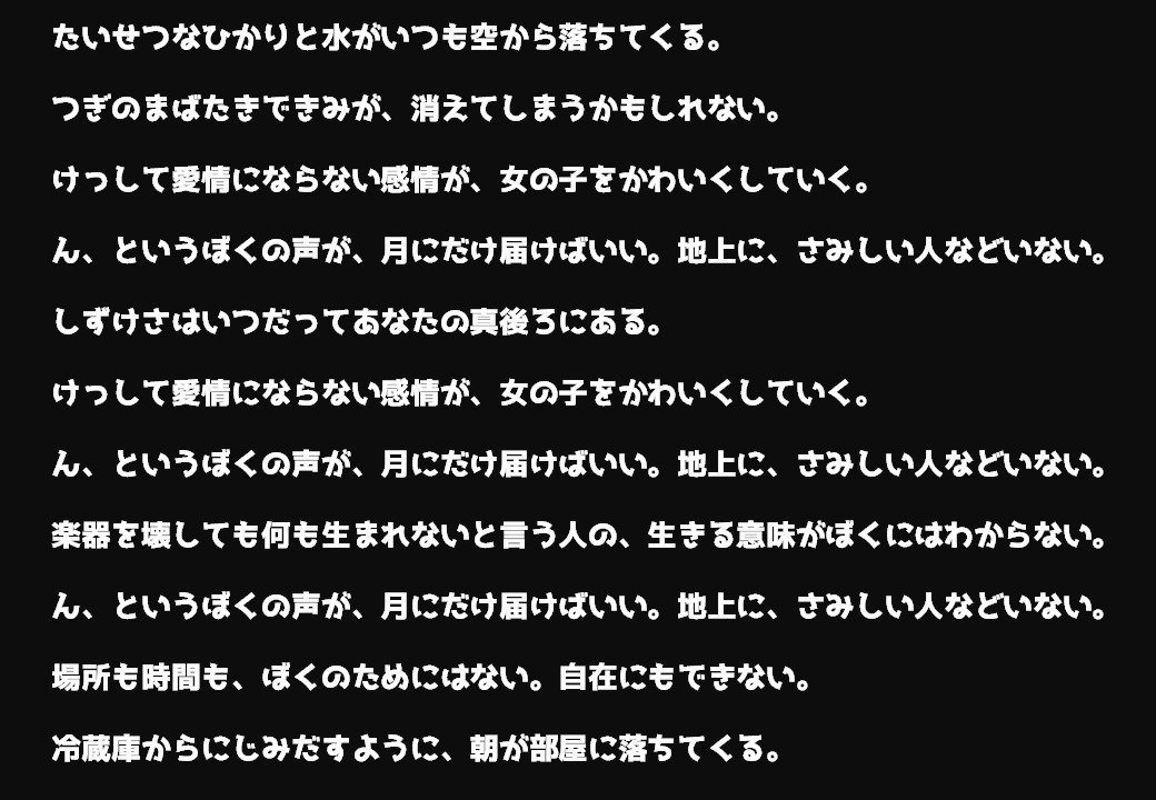 「ポエム」作ってみました。 ～日高市高麗川駅前不動産ブログ～...の画像