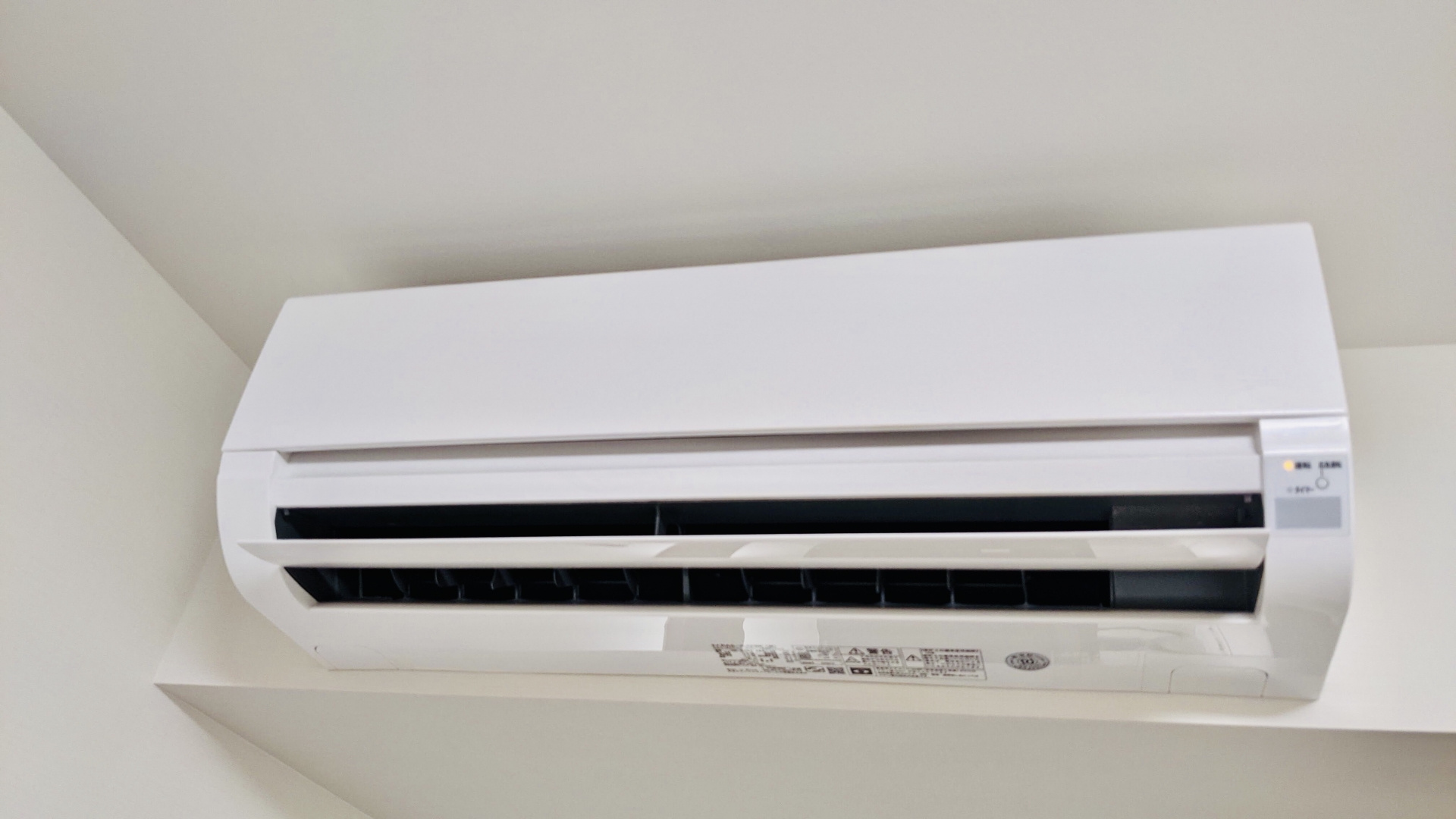 暖房器具と電気代の画像