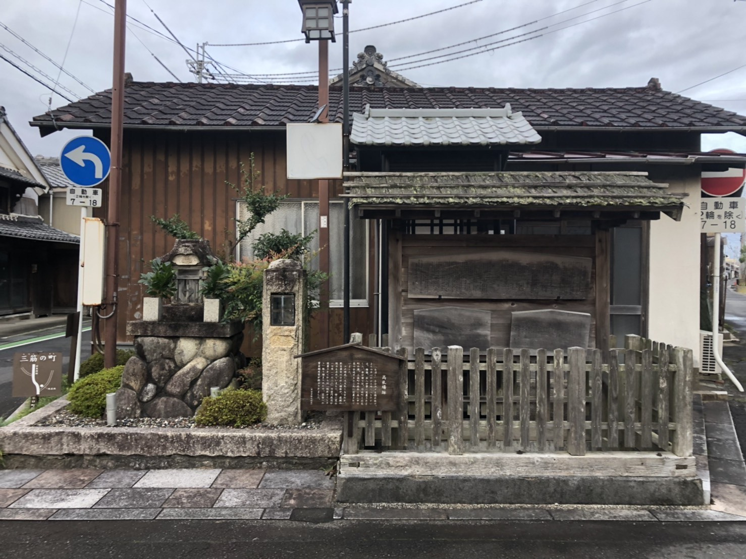 【甲賀市水口町】三筋街道PJ　２の画像