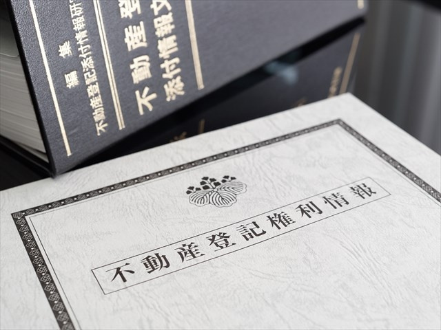 不動産の相続登記で使う必要書類とは？パターンごとに解説！の画像
