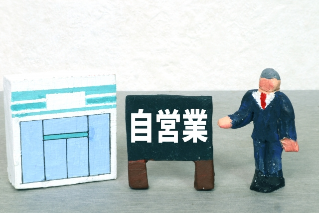 個人事業主は住宅ローンが組みづらい？ ～日高市高麗川駅前不住...の画像