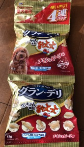 「おっとっと」の画像