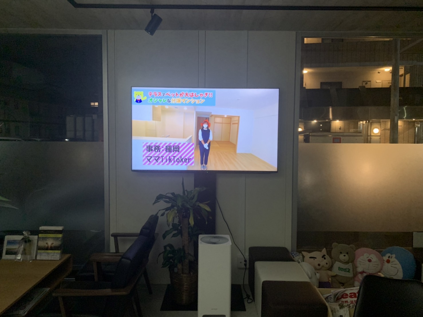 自分が出演した動画を編集の画像