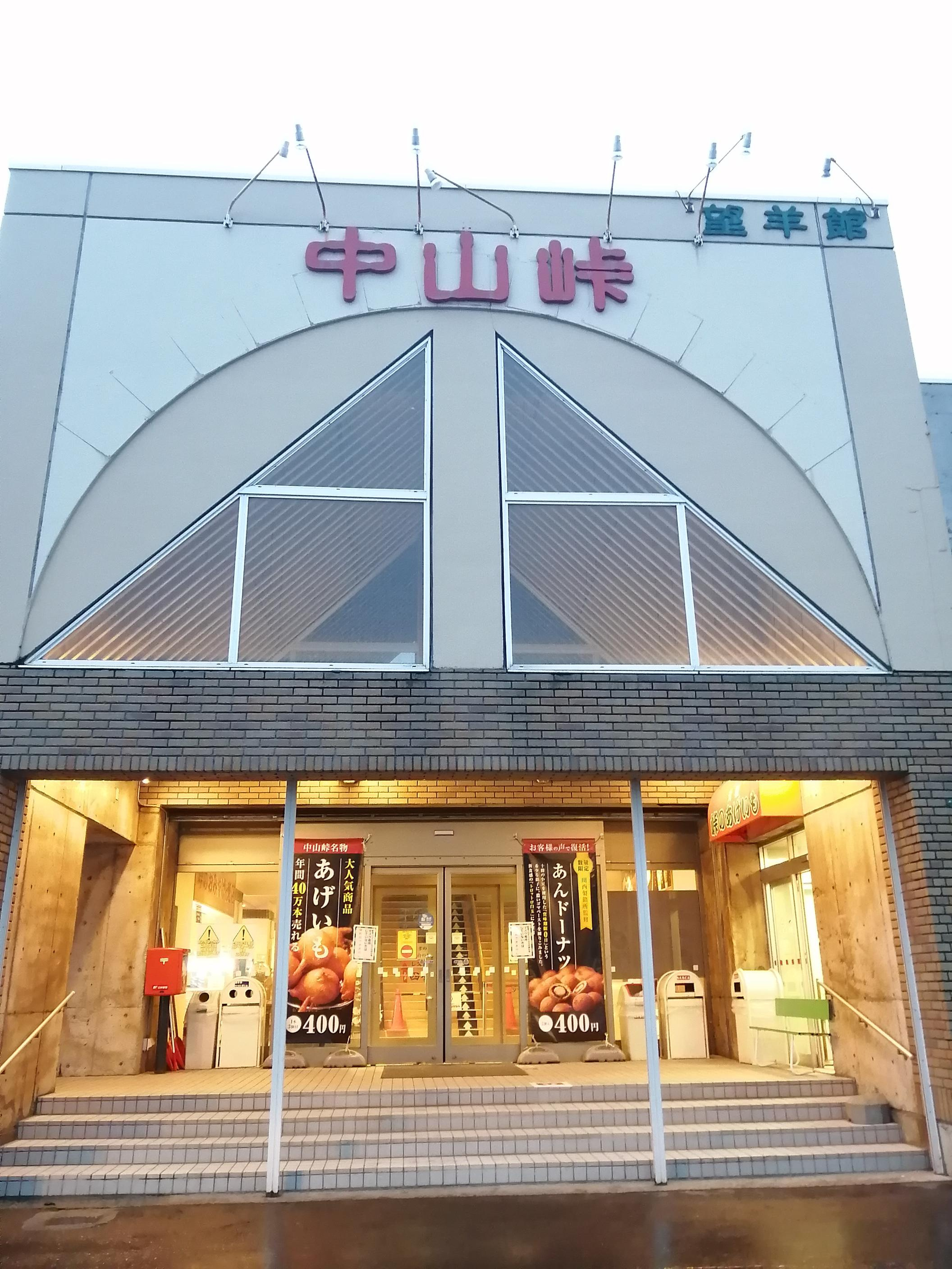 紅葉の画像