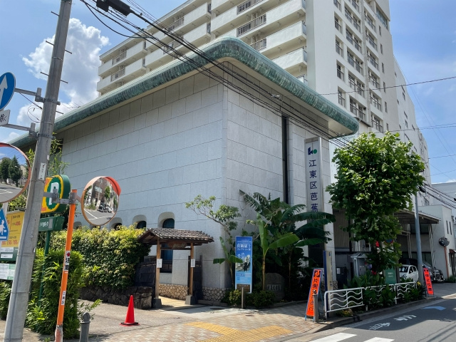 江東区深川にある松尾芭蕉関連スポット「芭蕉記念館」と「芭蕉稲...の画像