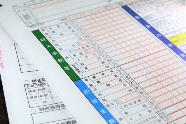 不動産売却後の確定申告は税理士に任せたい！任せる費用やメリッ...の画像