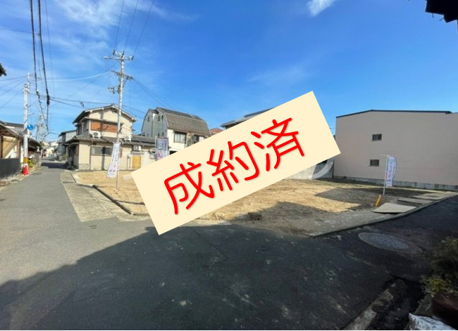 【成約済】岸和田市五軒屋町の新築用地が成約しました(^^)v...の画像