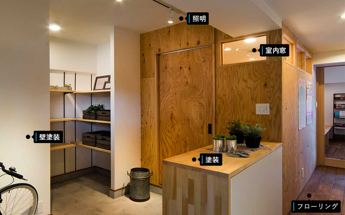 玄関土間の魅力って？土間収納とは？の画像