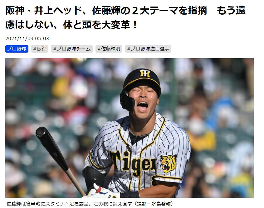 2021年　終戦・・。の画像