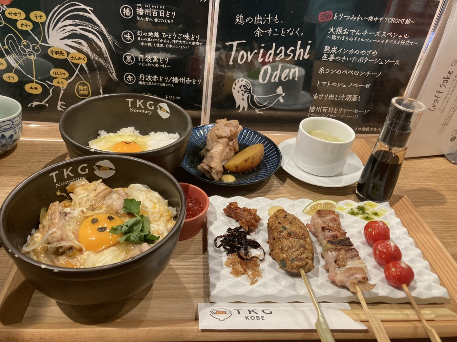 お昼のＴＫＧ！！！の画像