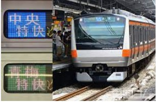 青梅線の特別快速で新宿、東京駅までひとっ飛び～の画像