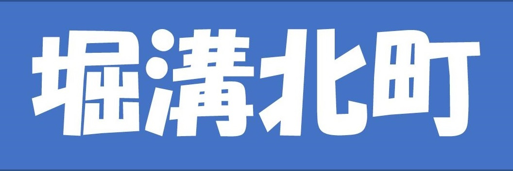 本日の新着情報！！の画像
