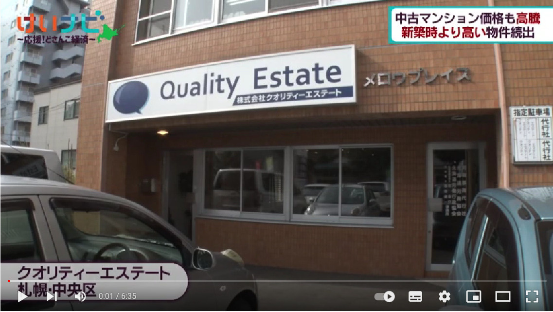 テレビ放送回　動画！の画像