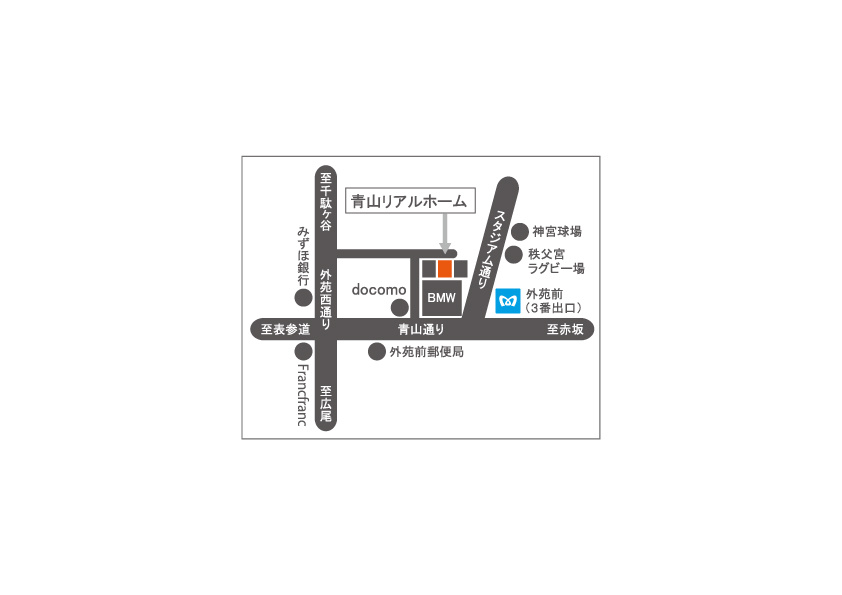 移転に伴う臨時休業のお知らせの画像