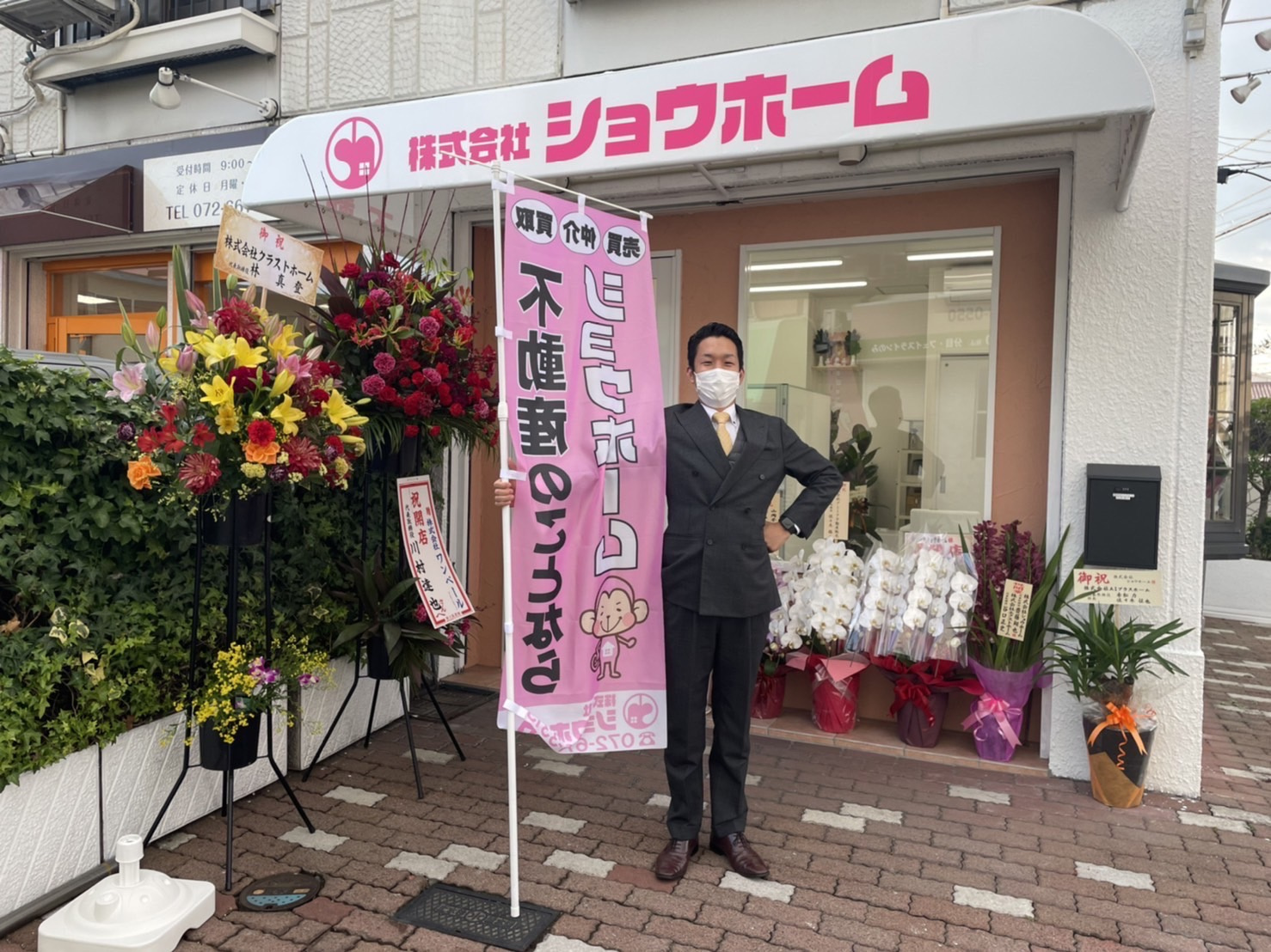 沢山のお祝いありがとうございます！の画像