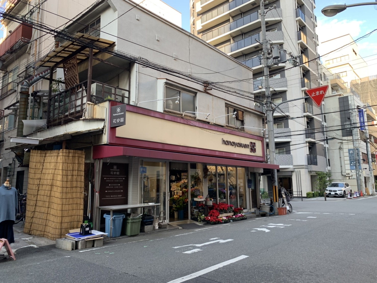 【おすすめ】本町駅、四ツ橋駅近くのお店（新町１丁目）の画像