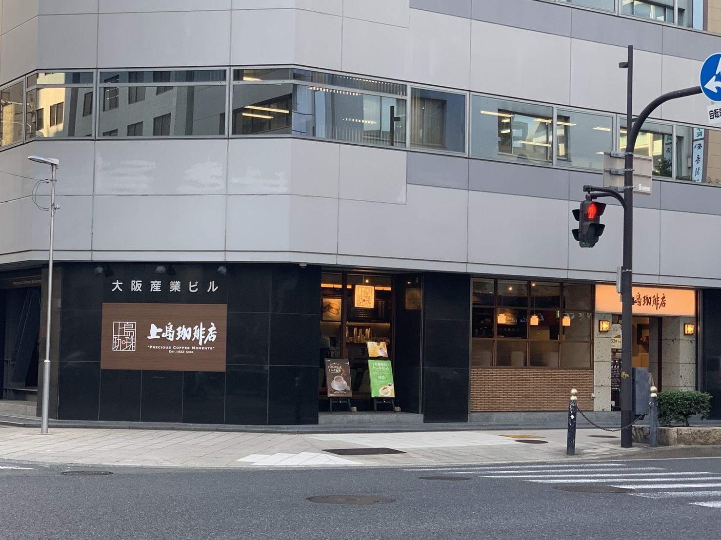 【おすすめ】本町駅、四ツ橋駅近くのお店（新町１丁目）の画像