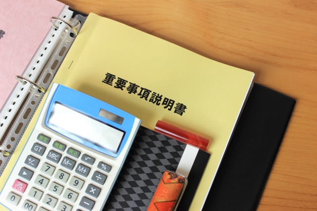 賃貸物件の契約前に渡される重要事項説明書とは？確認すべきポイントについて